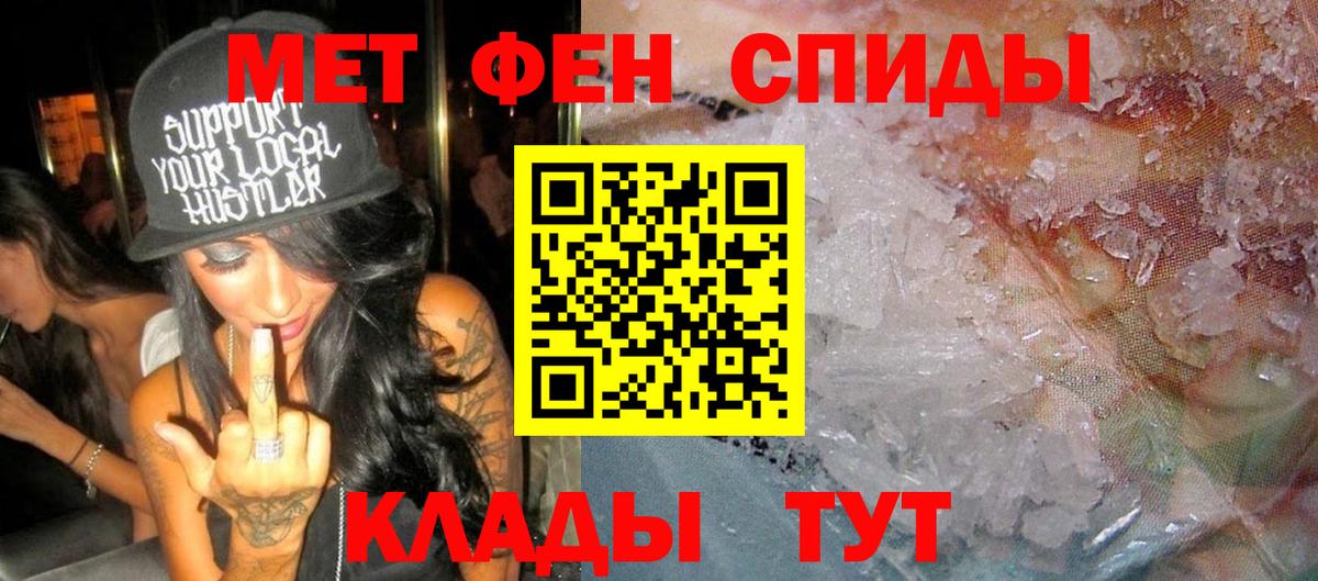 Амфетамин 98% Шали