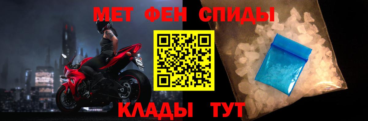 Шали  Amphetamine 97%  Вход с VPN 