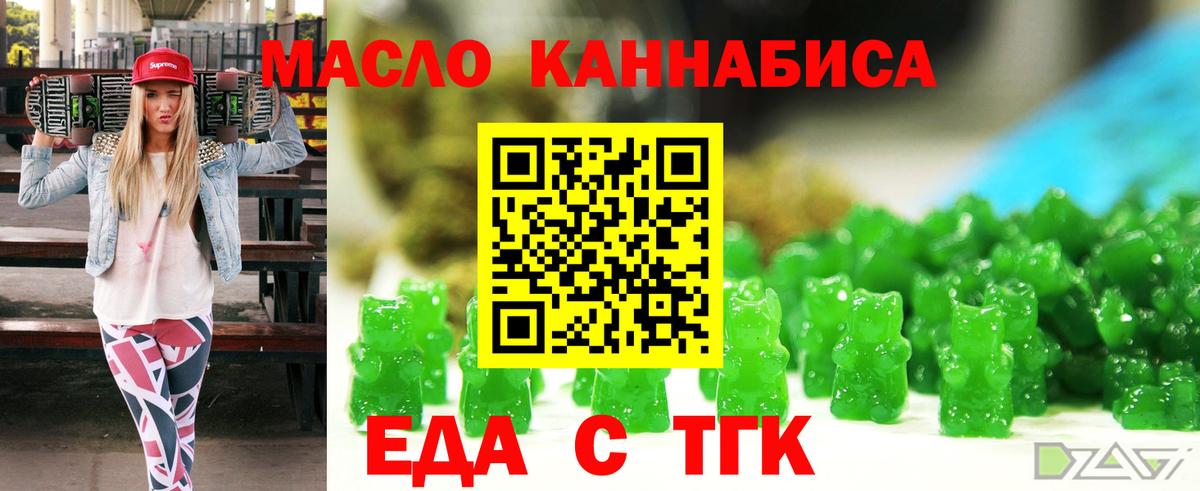 Canna-Cookies марихуана  Вход с VPN  Шали 
