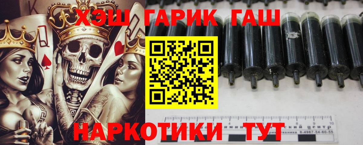 Гашиш гарик Шали