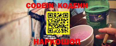 меф VHQ Краснодар
