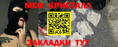 прущая мука Краснокаменск