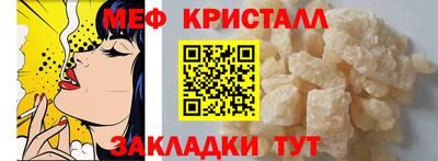мдма Краснознаменск