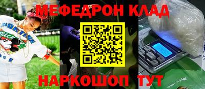 прущая мука Краснокаменск