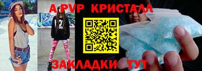 меф VHQ Краснодар