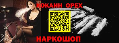 прущая мука Краснокаменск