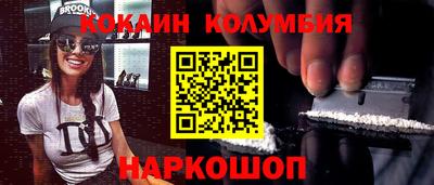 меф VHQ Краснодар