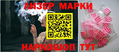 мдма Краснознаменск