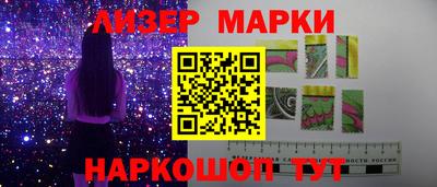 мдма Краснознаменск