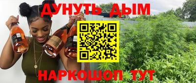 меф VHQ Краснодар