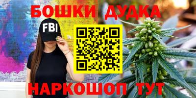 мдма Краснознаменск