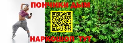 меф VHQ Краснодар