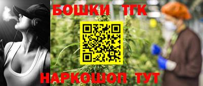 прущая мука Краснокаменск