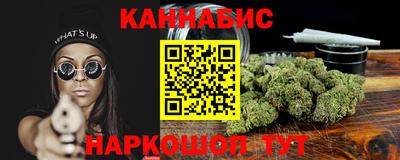 прущая мука Краснокаменск