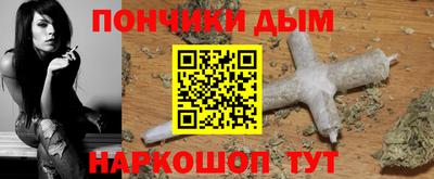 меф VHQ Краснодар