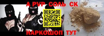 прущая мука Краснокаменск