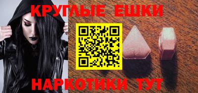 меф VHQ Краснодар