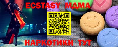 прущая мука Краснокаменск