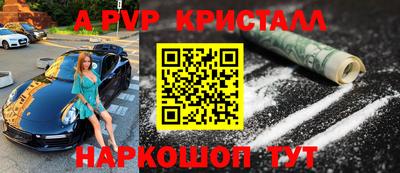 меф VHQ Краснодар
