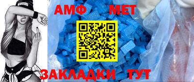 меф VHQ Краснодар