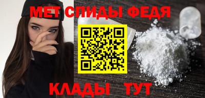 меф VHQ Краснодар