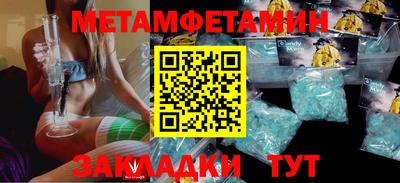 мдма Краснознаменск
