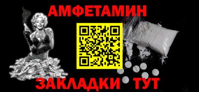 меф VHQ Краснодар