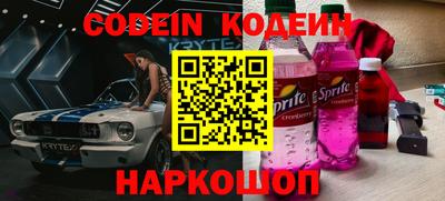 прущая мука Краснокаменск