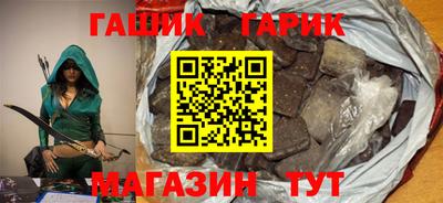 прущая мука Краснокаменск