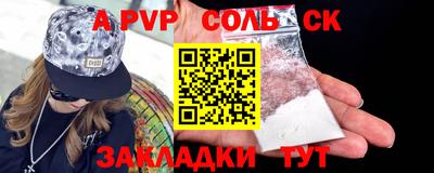 мдма Краснознаменск