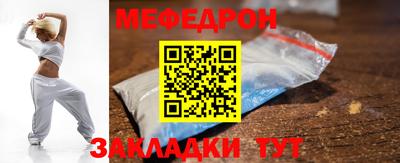 меф VHQ Краснодар