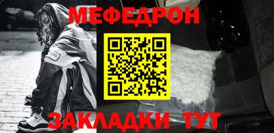 прущая мука Краснокаменск