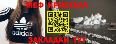 мдма Краснознаменск