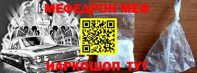 мдма Краснознаменск