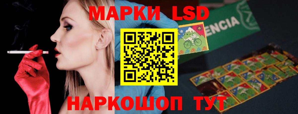 ЛСД экстази кислота  Вход с VPN  Шали  Лсд 25 экстази ecstasy 