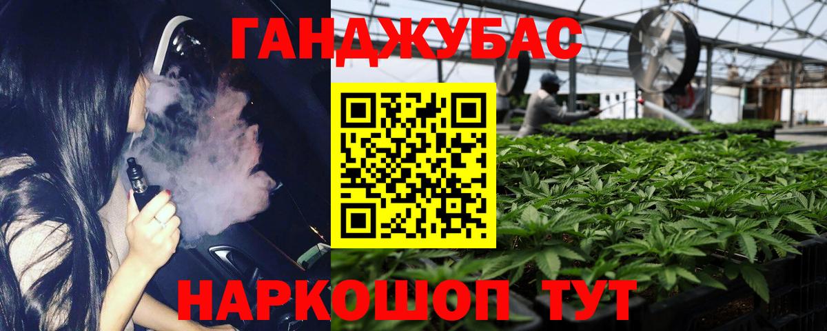 Шали  Шишки марихуана VHQ  Бошки марихуана гибрид  Марихуана тримм  Конопля Amnesia  Вход с VPN 