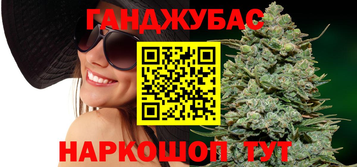 Марихуана THC 21% Шали